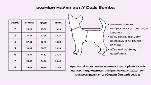Майка камуфляж класика F-42