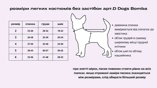 Костюм перфорований жовтий D-191