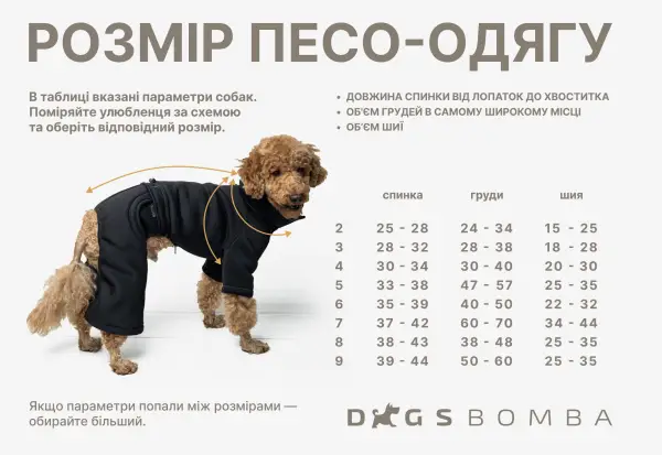 Куртка з фіксаторами чорна K-94
