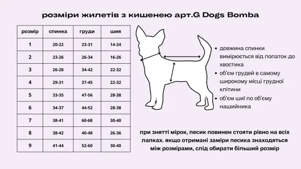 Жилет кишеня синій G-85