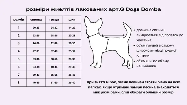 Жилет салатовий G-68