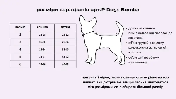 Сарафан лляний пудра P-32